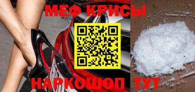 винт Рязань