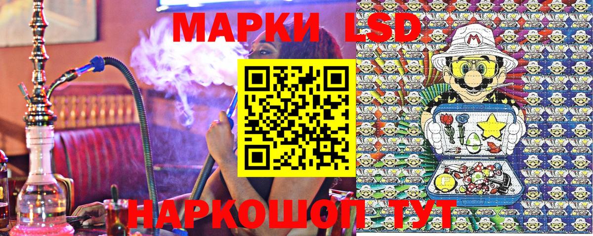 Марки N-bome  Наркотические марки 1,8мг  Вход с VPN  Артём 