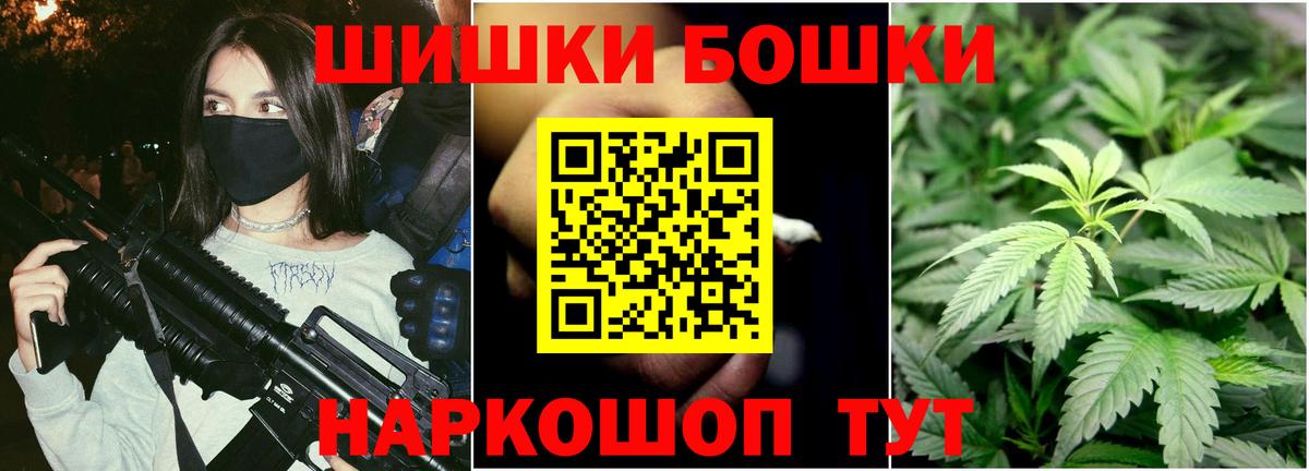 Шишки марихуана LSD WEED  Канабис марихуана  Конопля план  Артём  Вход с VPN 