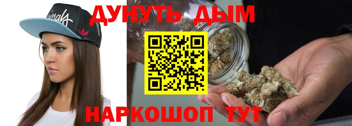 Бошки марихуана марихуана Артём